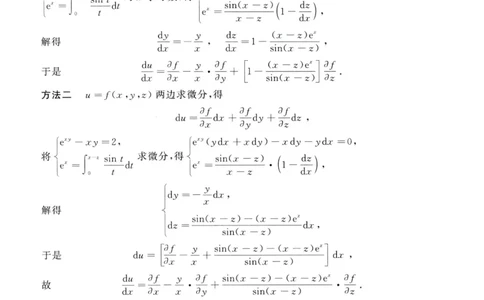 2001数学三解析公众号，西米研考_27考研真题_考研数学一、二、三历年真题+考研数学资料（1994-2026）_考研数学真题（1987-2026）_考研数学历年真题（1987-2024）_考研数学三真题1987-2024