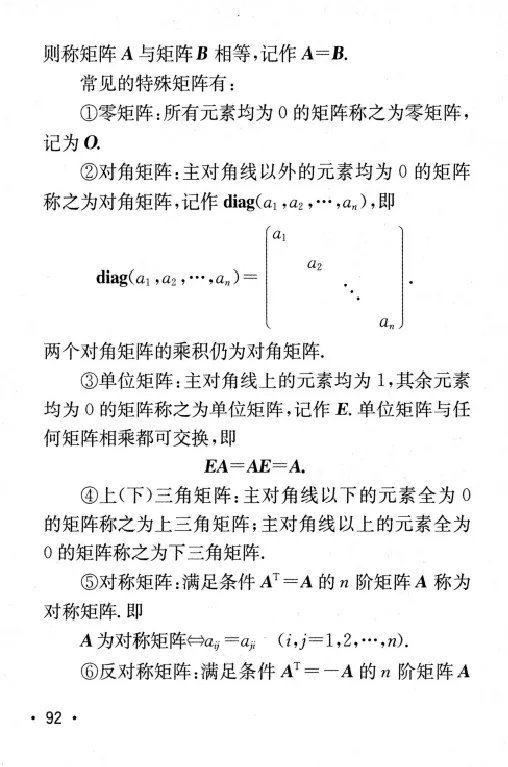 27数学公式手册_27考研真题_考研数学一、二、三历年真题+考研数学资料（1994-2026）