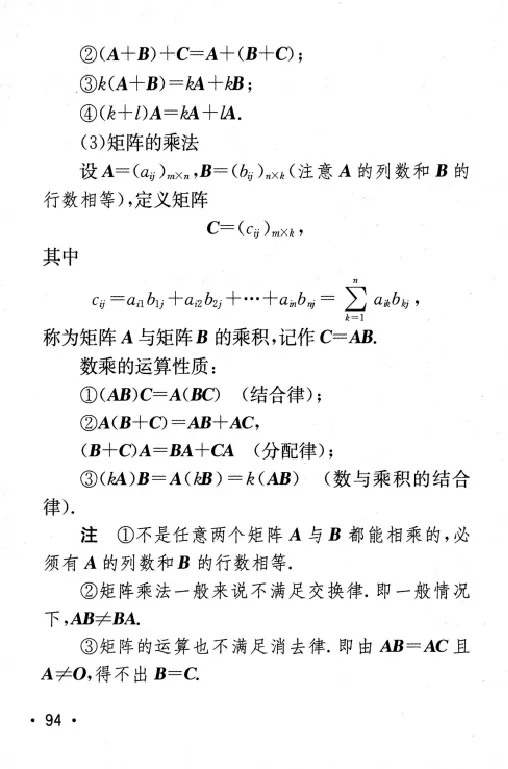 27数学公式手册_27考研真题_考研数学一、二、三历年真题+考研数学资料（1994-2026）