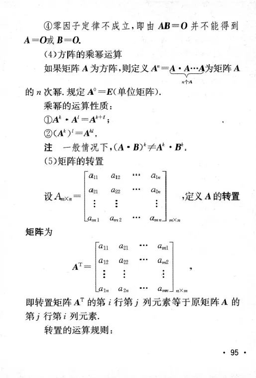 27数学公式手册_27考研真题_考研数学一、二、三历年真题+考研数学资料（1994-2026）