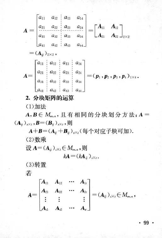 27数学公式手册_27考研真题_考研数学一、二、三历年真题+考研数学资料（1994-2026）