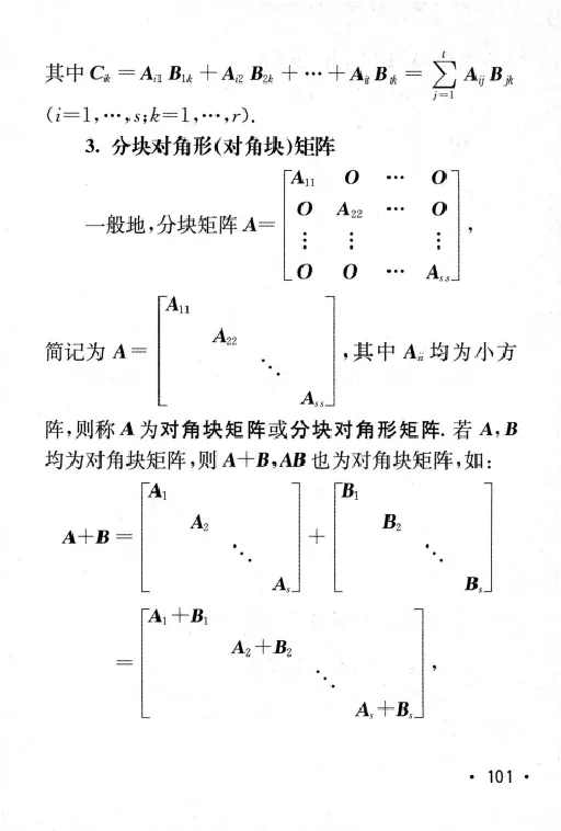 27数学公式手册_27考研真题_考研数学一、二、三历年真题+考研数学资料（1994-2026）