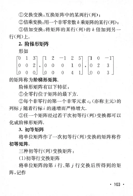 27数学公式手册_27考研真题_考研数学一、二、三历年真题+考研数学资料（1994-2026）