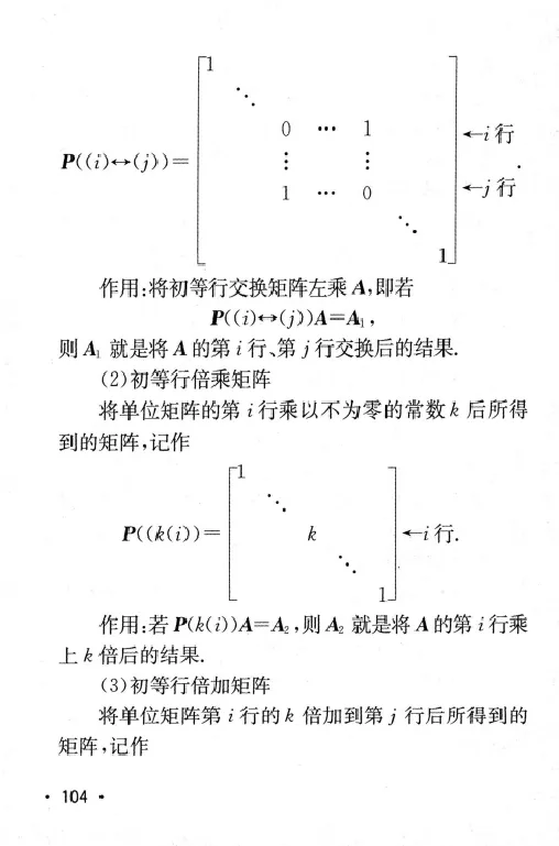 27数学公式手册_27考研真题_考研数学一、二、三历年真题+考研数学资料（1994-2026）