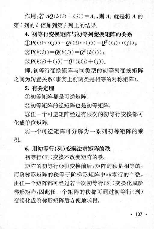 27数学公式手册_27考研真题_考研数学一、二、三历年真题+考研数学资料（1994-2026）