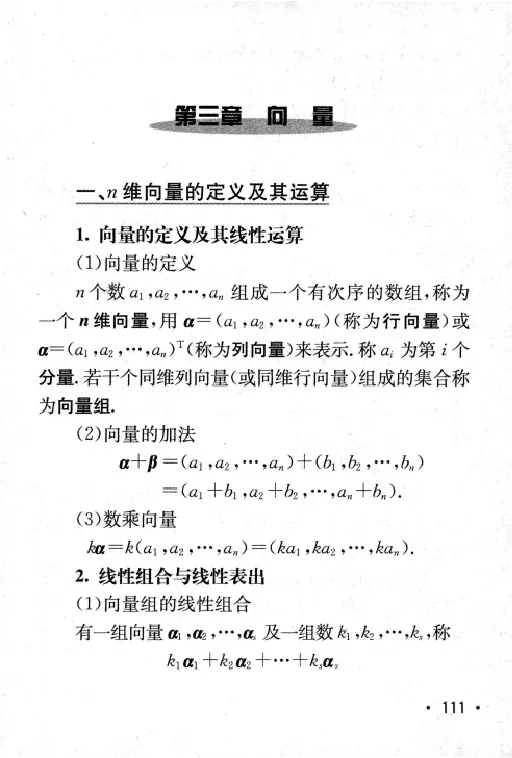 27数学公式手册_27考研真题_考研数学一、二、三历年真题+考研数学资料（1994-2026）