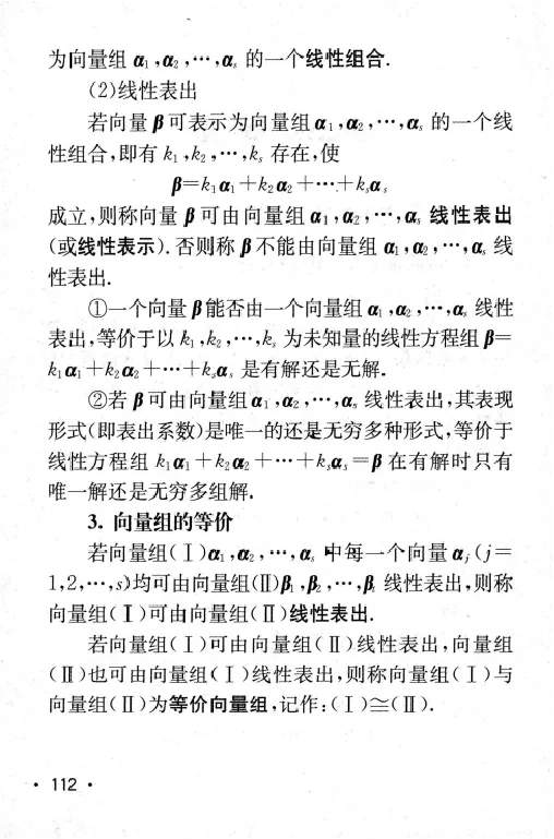 27数学公式手册_27考研真题_考研数学一、二、三历年真题+考研数学资料（1994-2026）