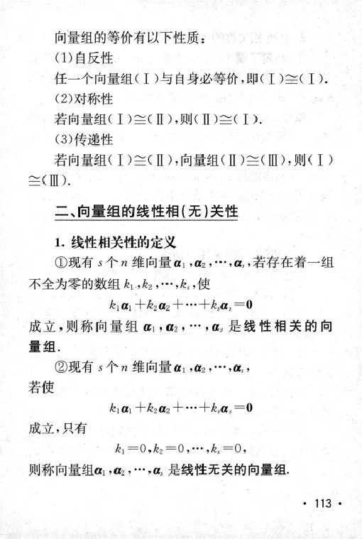 27数学公式手册_27考研真题_考研数学一、二、三历年真题+考研数学资料（1994-2026）