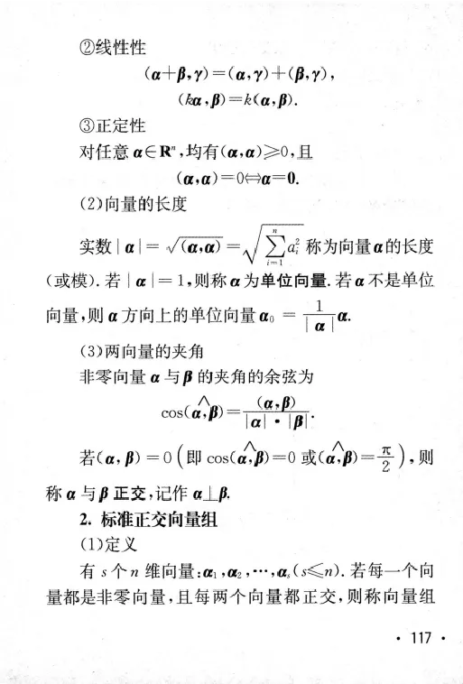 27数学公式手册_27考研真题_考研数学一、二、三历年真题+考研数学资料（1994-2026）