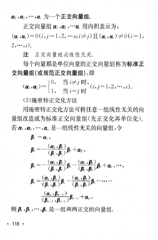 27数学公式手册_27考研真题_考研数学一、二、三历年真题+考研数学资料（1994-2026）