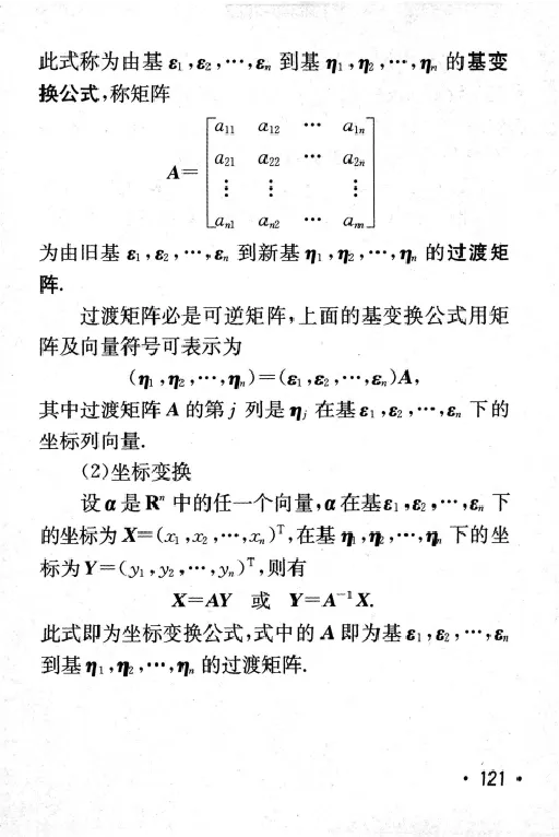 27数学公式手册_27考研真题_考研数学一、二、三历年真题+考研数学资料（1994-2026）