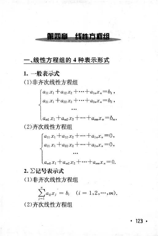 27数学公式手册_27考研真题_考研数学一、二、三历年真题+考研数学资料（1994-2026）