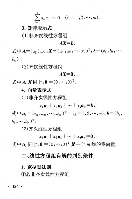 27数学公式手册_27考研真题_考研数学一、二、三历年真题+考研数学资料（1994-2026）
