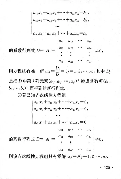 27数学公式手册_27考研真题_考研数学一、二、三历年真题+考研数学资料（1994-2026）