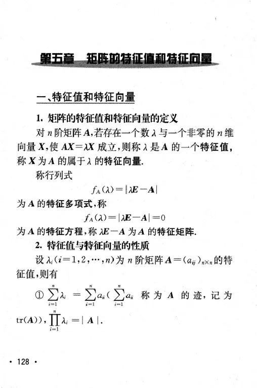 27数学公式手册_27考研真题_考研数学一、二、三历年真题+考研数学资料（1994-2026）