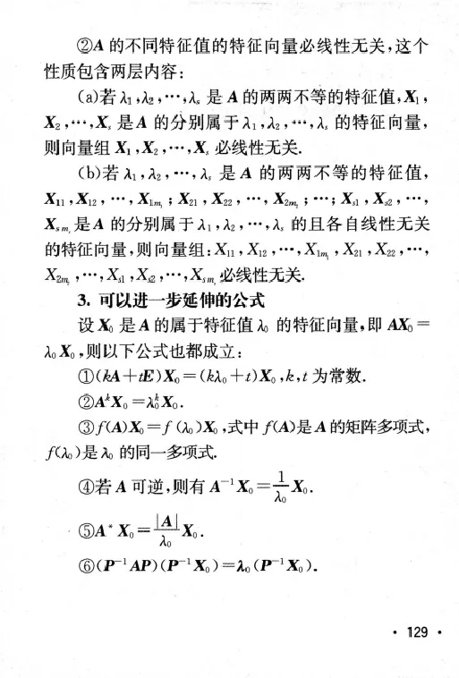 27数学公式手册_27考研真题_考研数学一、二、三历年真题+考研数学资料（1994-2026）