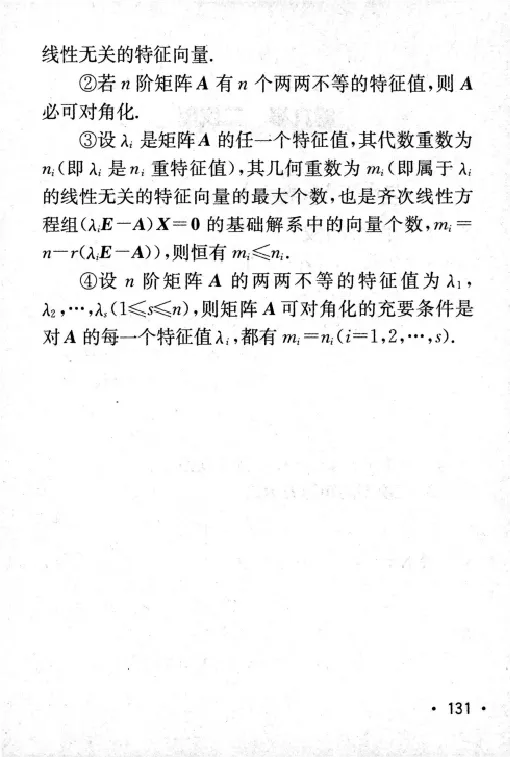 27数学公式手册_27考研真题_考研数学一、二、三历年真题+考研数学资料（1994-2026）