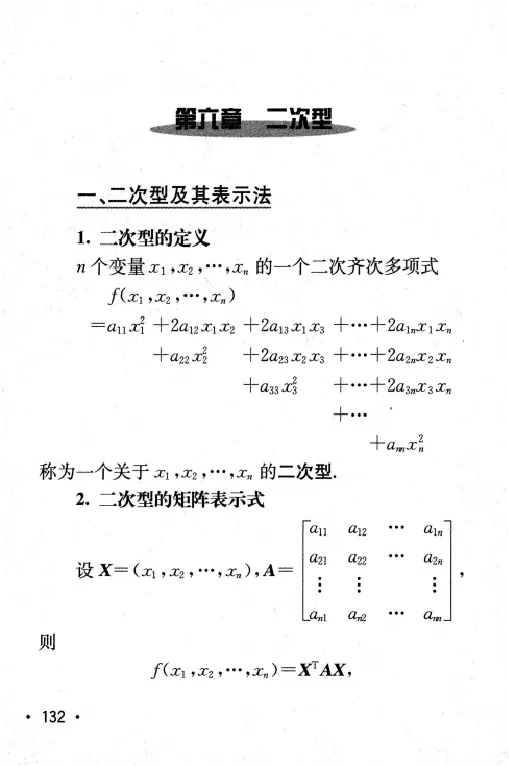 27数学公式手册_27考研真题_考研数学一、二、三历年真题+考研数学资料（1994-2026）