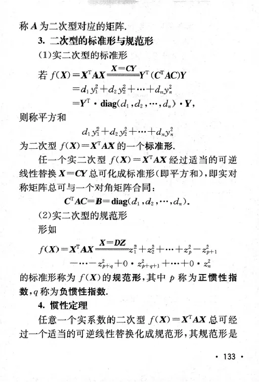 27数学公式手册_27考研真题_考研数学一、二、三历年真题+考研数学资料（1994-2026）
