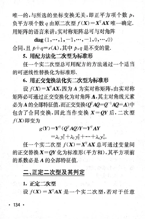 27数学公式手册_27考研真题_考研数学一、二、三历年真题+考研数学资料（1994-2026）