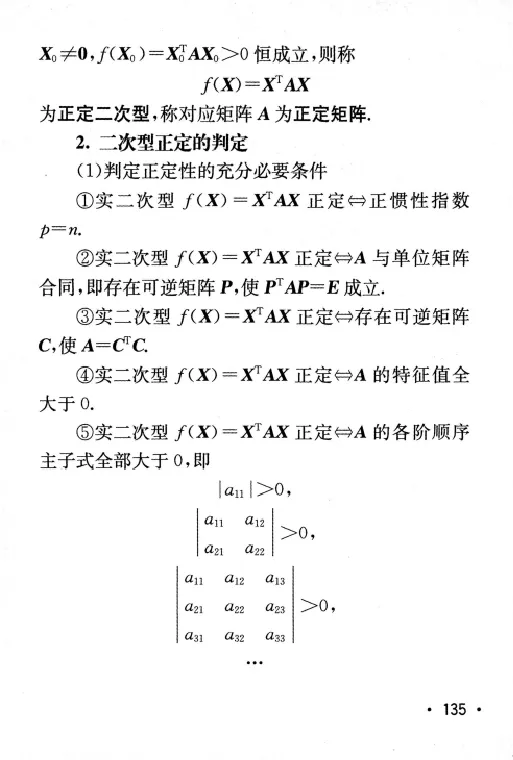 27数学公式手册_27考研真题_考研数学一、二、三历年真题+考研数学资料（1994-2026）