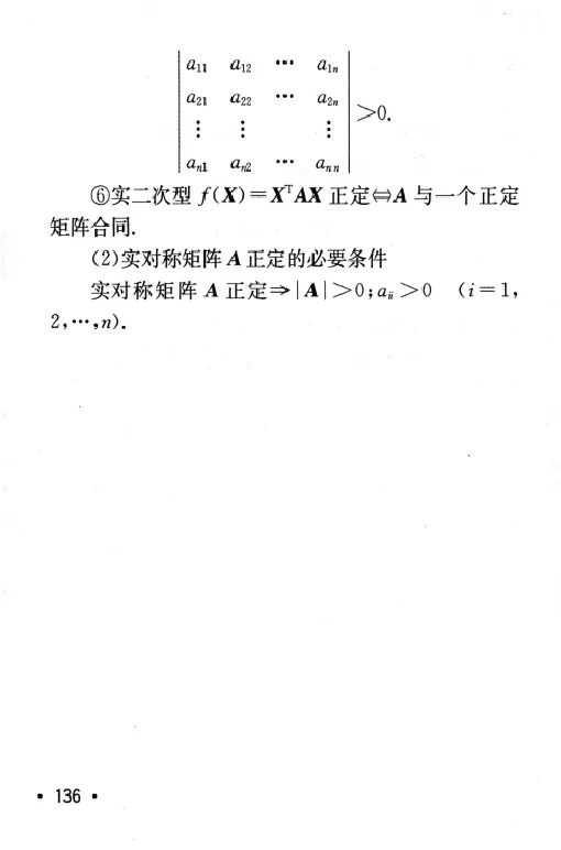 27数学公式手册_27考研真题_考研数学一、二、三历年真题+考研数学资料（1994-2026）