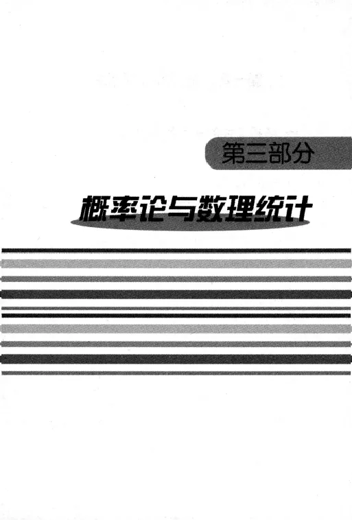 27数学公式手册_27考研真题_考研数学一、二、三历年真题+考研数学资料（1994-2026）