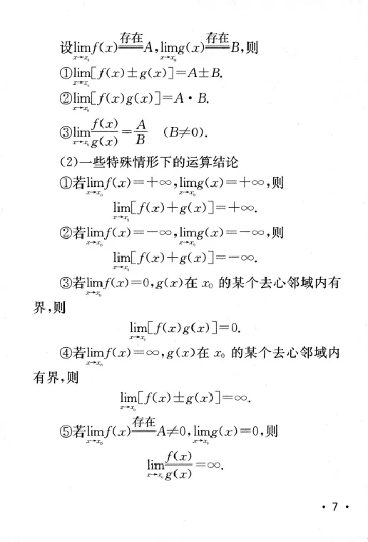 27数学公式手册_27考研真题_考研数学一、二、三历年真题+考研数学资料（1994-2026）
