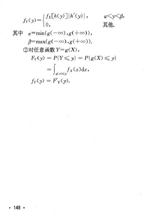 27数学公式手册_27考研真题_考研数学一、二、三历年真题+考研数学资料（1994-2026）