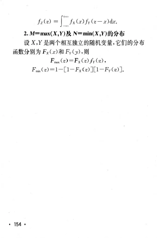 27数学公式手册_27考研真题_考研数学一、二、三历年真题+考研数学资料（1994-2026）