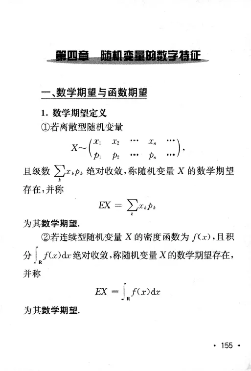 27数学公式手册_27考研真题_考研数学一、二、三历年真题+考研数学资料（1994-2026）