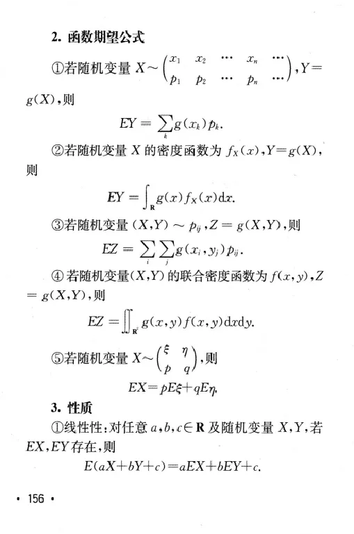 27数学公式手册_27考研真题_考研数学一、二、三历年真题+考研数学资料（1994-2026）