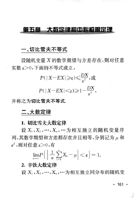 27数学公式手册_27考研真题_考研数学一、二、三历年真题+考研数学资料（1994-2026）