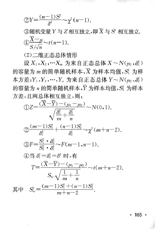 27数学公式手册_27考研真题_考研数学一、二、三历年真题+考研数学资料（1994-2026）