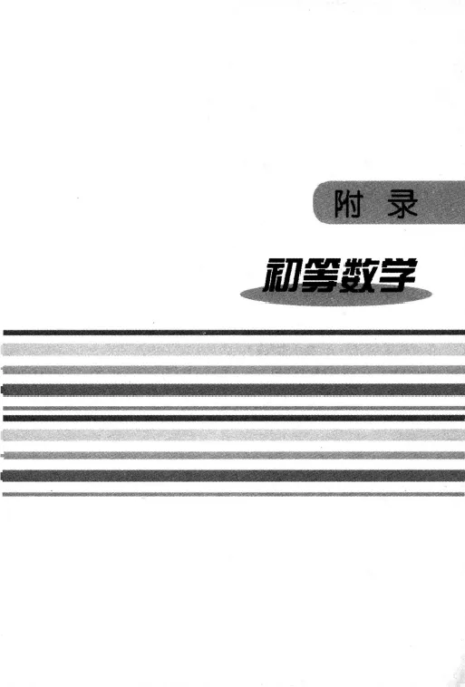 27数学公式手册_27考研真题_考研数学一、二、三历年真题+考研数学资料（1994-2026）