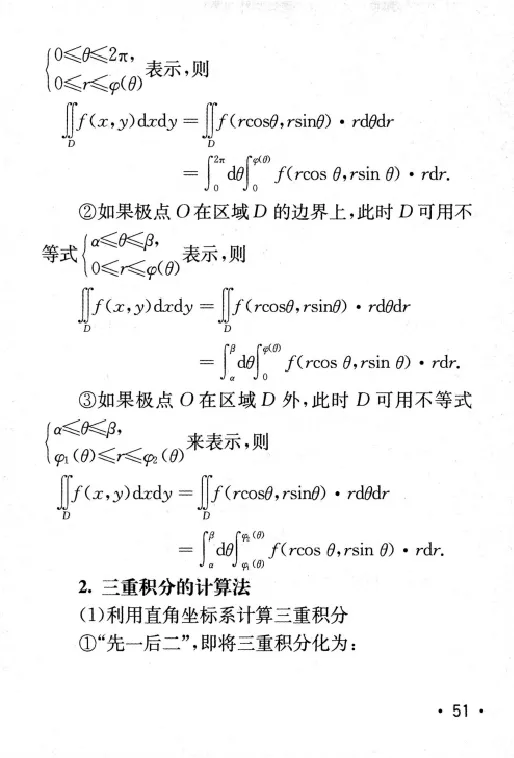 27数学公式手册_27考研真题_考研数学一、二、三历年真题+考研数学资料（1994-2026）
