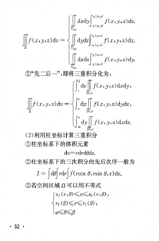 27数学公式手册_27考研真题_考研数学一、二、三历年真题+考研数学资料（1994-2026）