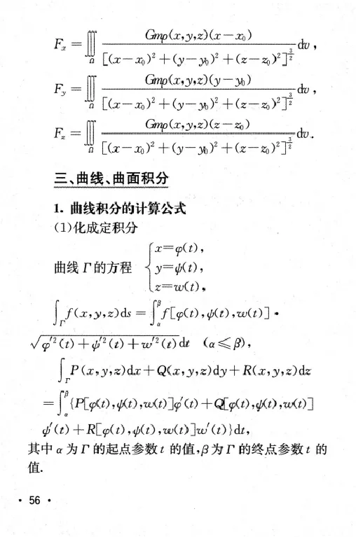 27数学公式手册_27考研真题_考研数学一、二、三历年真题+考研数学资料（1994-2026）