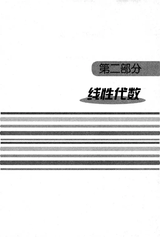 27数学公式手册_27考研真题_考研数学一、二、三历年真题+考研数学资料（1994-2026）