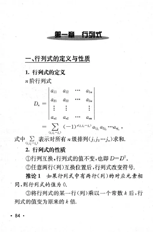 27数学公式手册_27考研真题_考研数学一、二、三历年真题+考研数学资料（1994-2026）