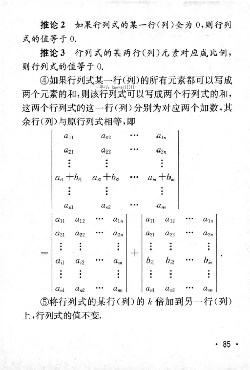 27数学公式手册_27考研真题_考研数学一、二、三历年真题+考研数学资料（1994-2026）