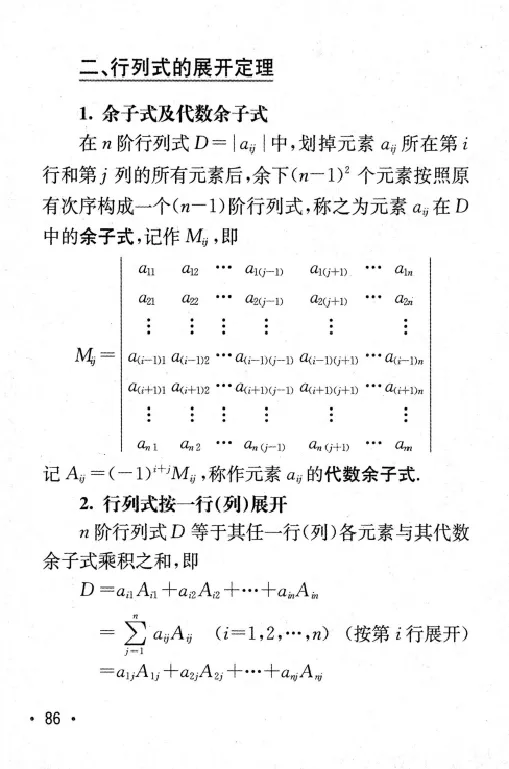 27数学公式手册_27考研真题_考研数学一、二、三历年真题+考研数学资料（1994-2026）