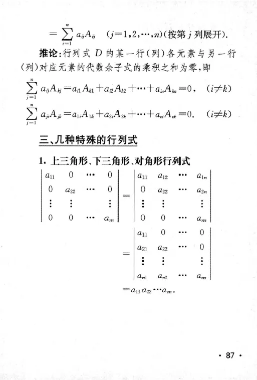 27数学公式手册_27考研真题_考研数学一、二、三历年真题+考研数学资料（1994-2026）