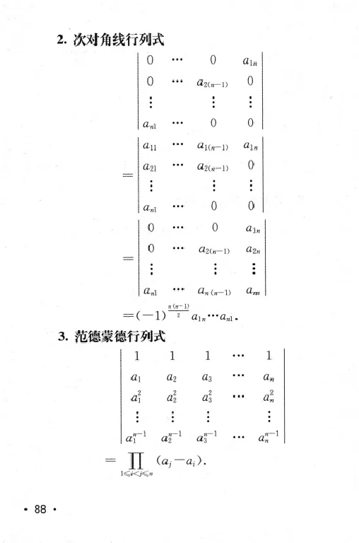 27数学公式手册_27考研真题_考研数学一、二、三历年真题+考研数学资料（1994-2026）