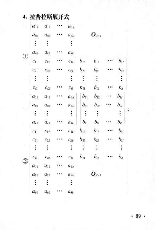 27数学公式手册_27考研真题_考研数学一、二、三历年真题+考研数学资料（1994-2026）