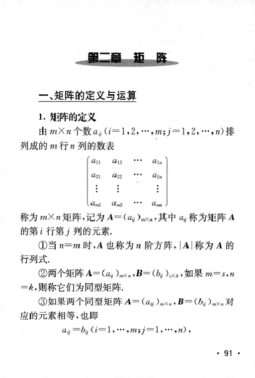 27数学公式手册_27考研真题_考研数学一、二、三历年真题+考研数学资料（1994-2026）