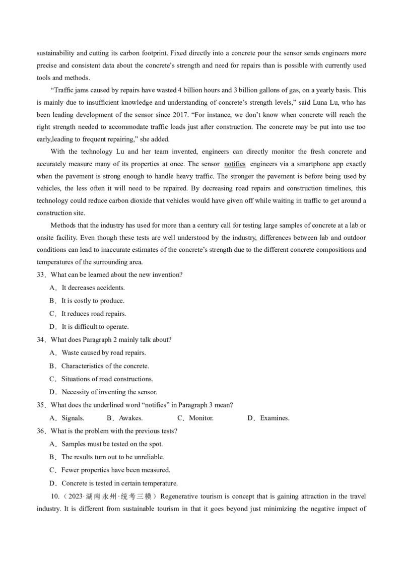 热点08以美育人之七选五押题-2024年高考英语热点&middot;重点&middot;难点专练（新高考专用）（原卷版）_03高考英语_新高考复习资料_2024年新高考资料_专项复习资料_热点练