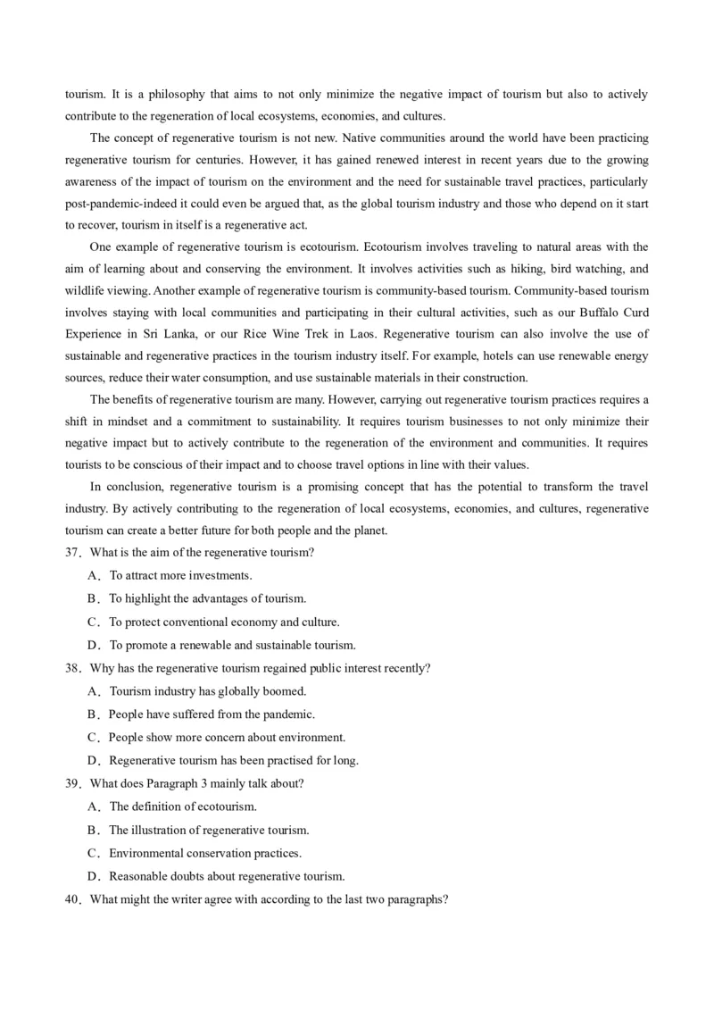 热点08以美育人之七选五押题-2024年高考英语热点&middot;重点&middot;难点专练（新高考专用）（原卷版）_03高考英语_新高考复习资料_2024年新高考资料_专项复习资料_热点练