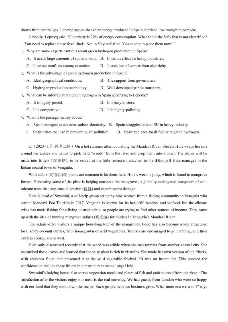 热点08以美育人之七选五押题-2024年高考英语热点&middot;重点&middot;难点专练（新高考专用）（原卷版）_03高考英语_新高考复习资料_2024年新高考资料_专项复习资料_热点练