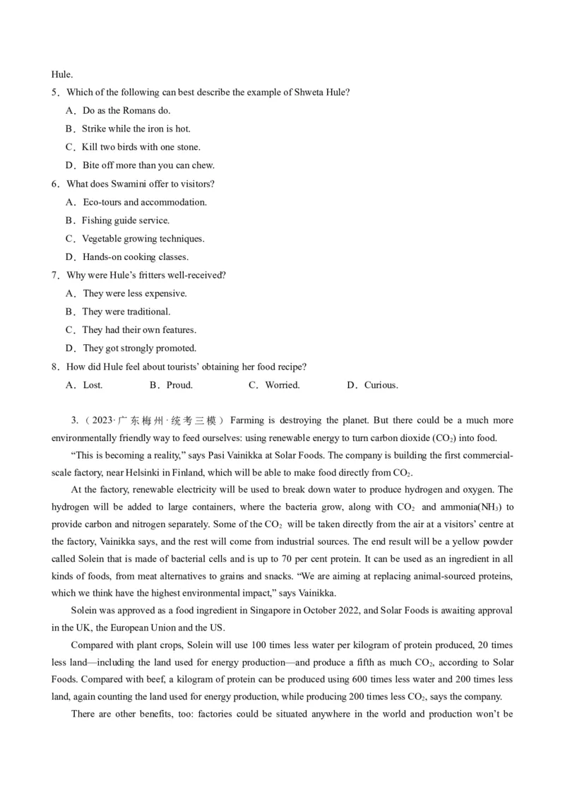 热点08以美育人之七选五押题-2024年高考英语热点&middot;重点&middot;难点专练（新高考专用）（原卷版）_03高考英语_新高考复习资料_2024年新高考资料_专项复习资料_热点练